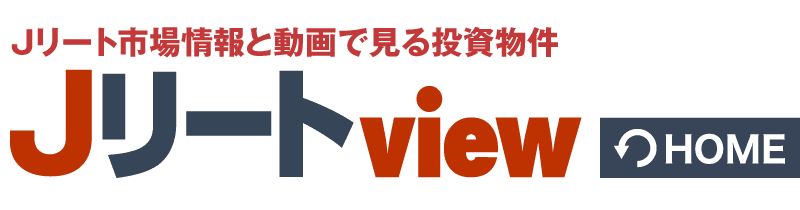Jリートview