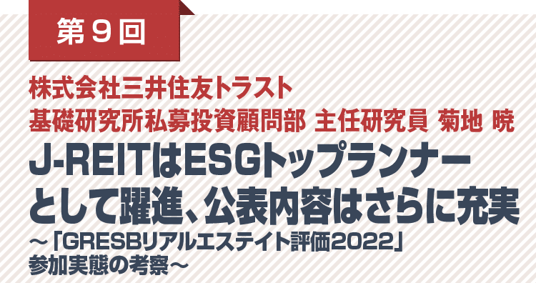 事業用不動産等のマーケット分析と評価 ヘルスケアアセット/ホテル・旅館/太陽光発 事業用不動産等のマーケット分析と評価 (ヘルスケアアセット